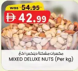 KM Trading Mixed deluxe nuts offer