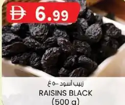 KM Trading Raisins black offer