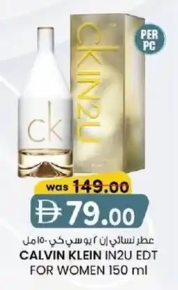 KM Trading Calvin klein in2u edt for women offer
