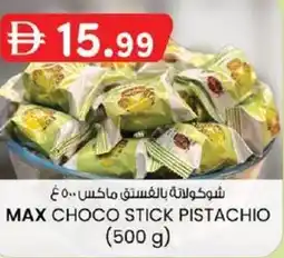 KM Trading Max choco stick pistachio offer