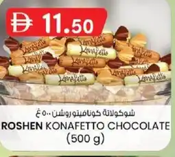 KM Trading Roshen konafetto chocolate offer
