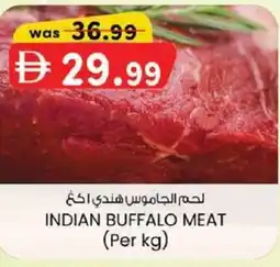KM Trading Indian buffalo meat offer