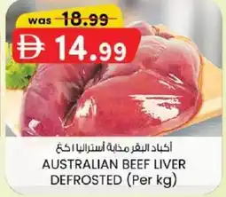 KM Trading Australian beef liver defrosted offer