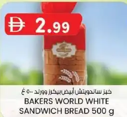 KM Trading Bakers world white sandwich bread offer