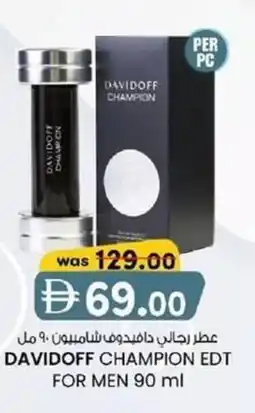 KM Trading Davidoff champion edt for men offer
