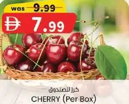 KM Trading Cherry offer