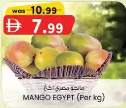 KM Trading Mango egypt offer