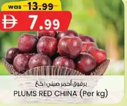 KM Trading Plums red china offer