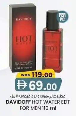 KM Trading Davidoff hot water edt for men offer