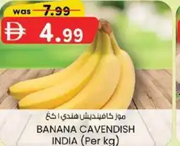 KM Trading Banana cavendish india offer