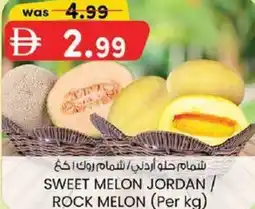 KM Trading Sweet melon jordan / rock melon offer