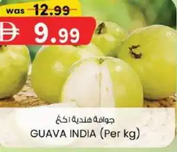 KM Trading Guava india offer