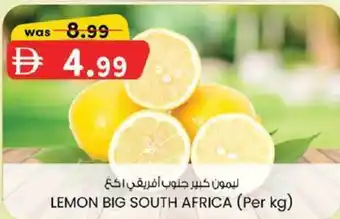 KM Trading Lemon big south africa offer