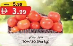 KM Trading Tomato offer