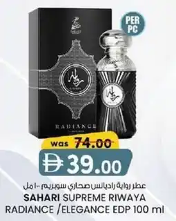KM Trading Sahari supreme riwaya radiance/elegance edp offer