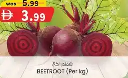 KM Trading Beetroot offer