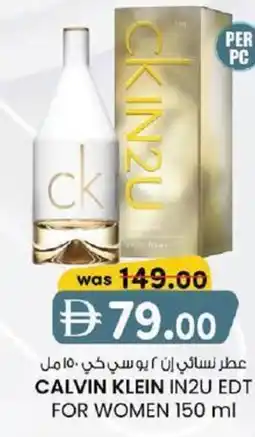 KM Trading Calvin klein in2u edt for women offer