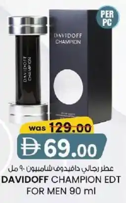 KM Trading Davidoff champion edt for men offer