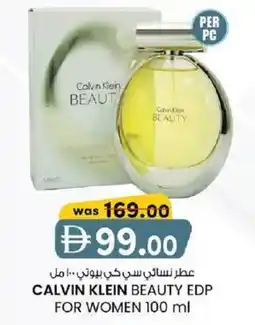 KM Trading Calvin klein beauty edp for women offer