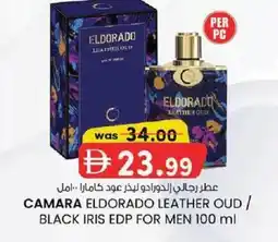 KM Trading Camara eldorado leather oud / black iris edp for men offer