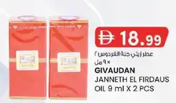 KM Trading Janneth el firdaus oil offer