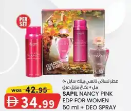 KM Trading Sapil nancy pink edp for women + deo spray offer