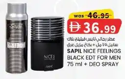 KM Trading Sapil nice feelings black edt for men + deo spray offer