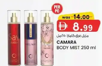 KM Trading Camara body mist offer