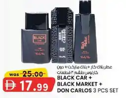 KM Trading Black car + black market + don carlos offer