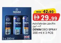 KM Trading Denim deo spray offer