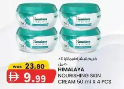 KM Trading Himalaya nourishing skin cream offer