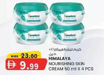 Himalaya nourishing skin cream