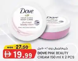 KM Trading Dove pink beauty cream offer
