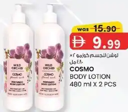 KM Trading Cosmo body lotion offer