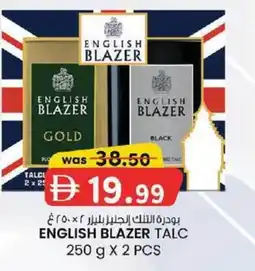 KM Trading English blazer talc offer