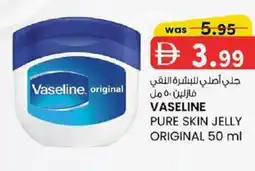 KM Trading Vaseline pure skin jelly original offer