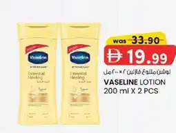 KM Trading Vaseline lotion offer