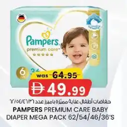 KM Trading Pampers premium care baby diaper mega pack offer