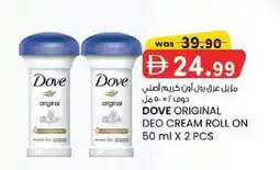 KM Trading Dove original deo cream roll on offer