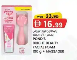 KM Trading Pond's bright beauty facial foam + massager offer