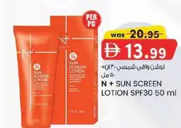 KM Trading N+ sun screen lotion spf30 offer
