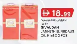 KM Trading Givaudan janneth el firdaus oil offer