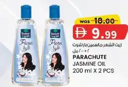 KM Trading Parachute jasmine oil offer