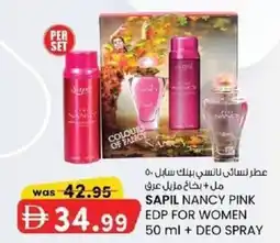 KM Trading Sapil nancy pink edp for women + deo spray offer