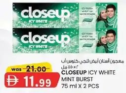 KM Trading Closeup icy white mint burst offer
