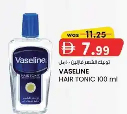 KM Trading Vaseline hair tonic offer