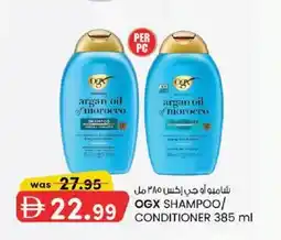 KM Trading Ogx shampoo / conditioner offer