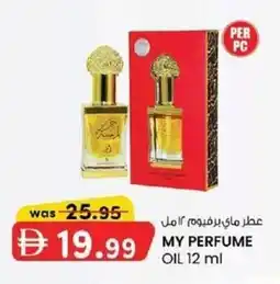 KM Trading My perfume oil offer