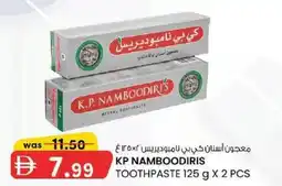 KM Trading Kp namboodiris toothpaste offer