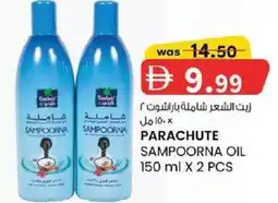 KM Trading Parachute sampoorna oil offer